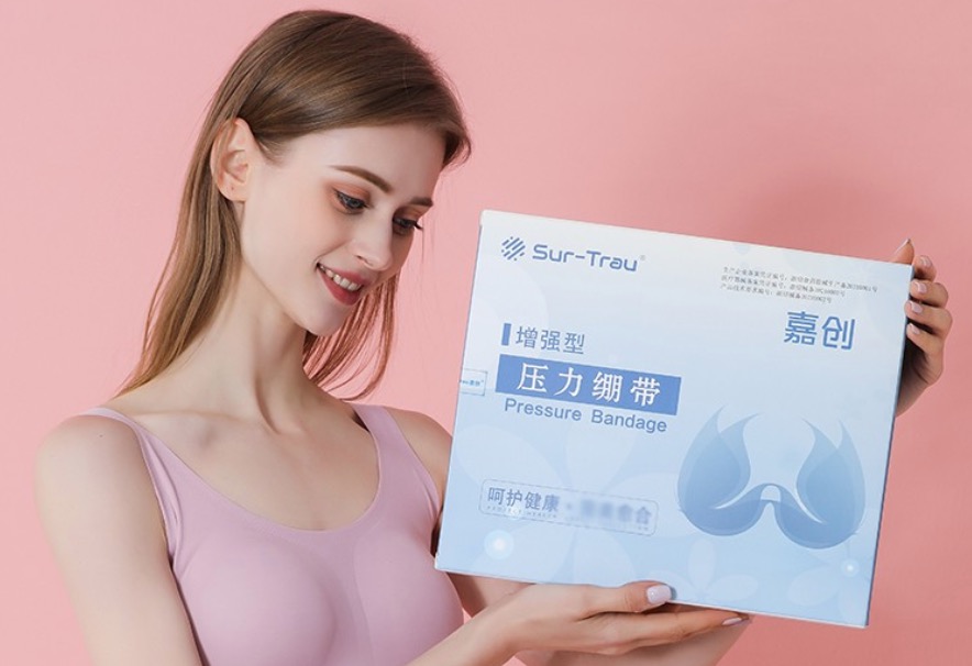 嘉创压力绷带包装盒